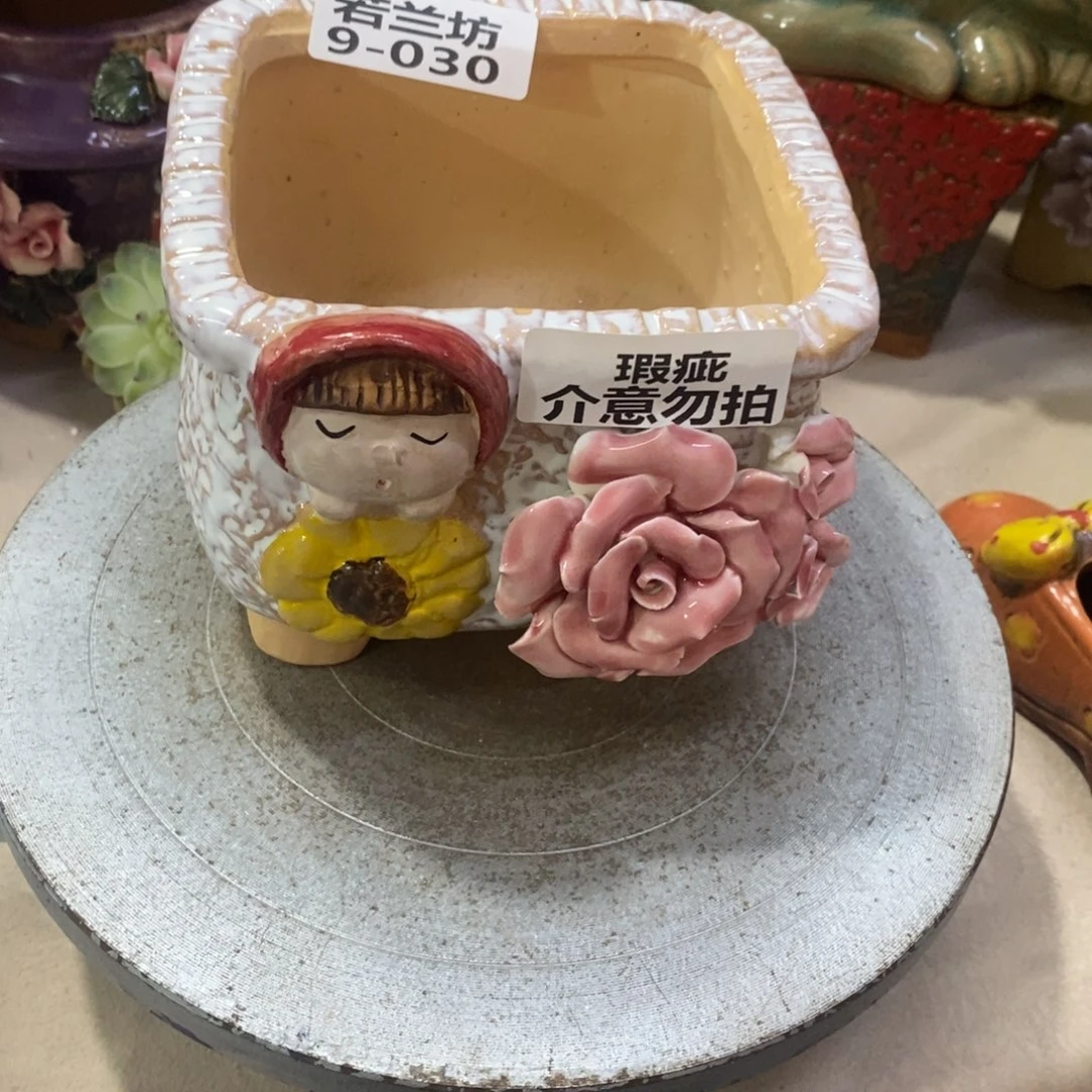 满18.8米包邮发货瑕疵930