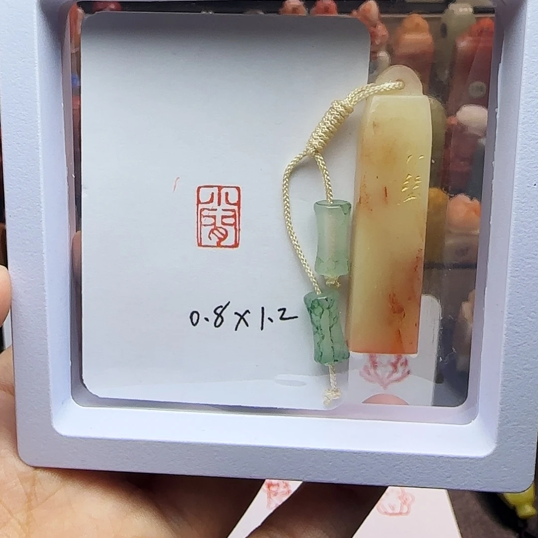 道***固寿山石印石0.8×1.2小闲 芙蓉 手工篆刻