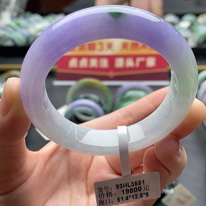 未镶嵌手镯翡翠51➕圈口