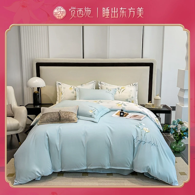 【尾单折扣】觉西施*新疆精梳棉刺绣款四件套君子兰-蓝G0