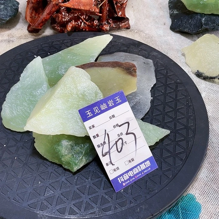 【闪购商品】蛇纹石玉珠宝奇石未镶嵌真**恒