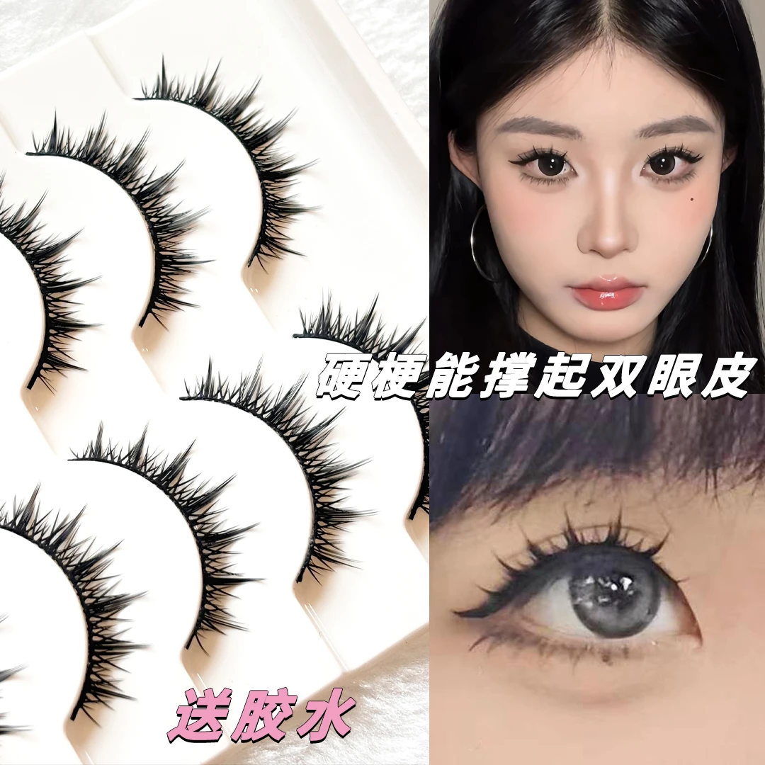 翘小浪自然小恶魔短款硬梗一片式假睫毛可撑眼泡双眼皮9mm漫画睫