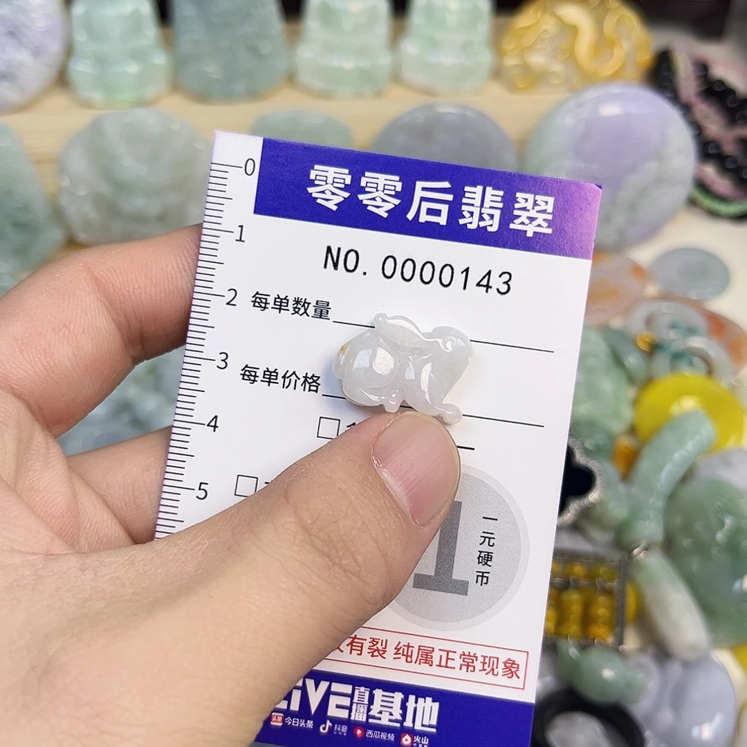 翡翠未镶嵌颈饰hhh