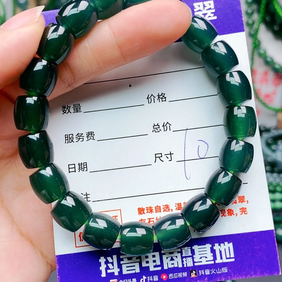 【闪购商品】未镶嵌手链翡翠翡翠