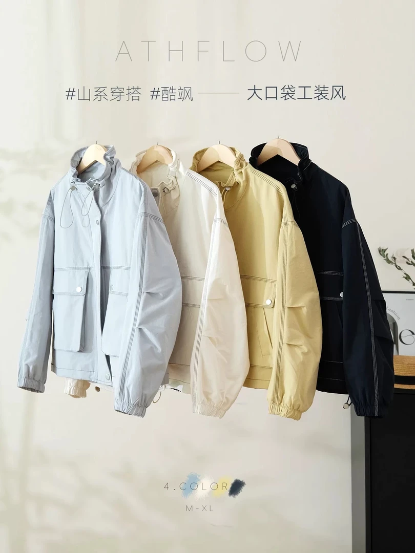 2025秋季新款宽松款女时尚防水百塔立领外套