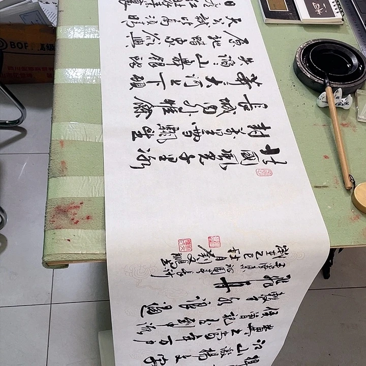 书法书法作品沁园春