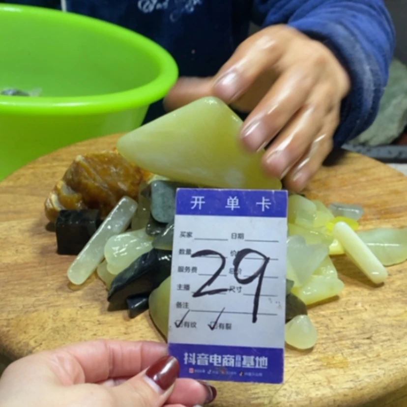 【闪购商品】蛇纹石玉珠宝奇石未镶嵌