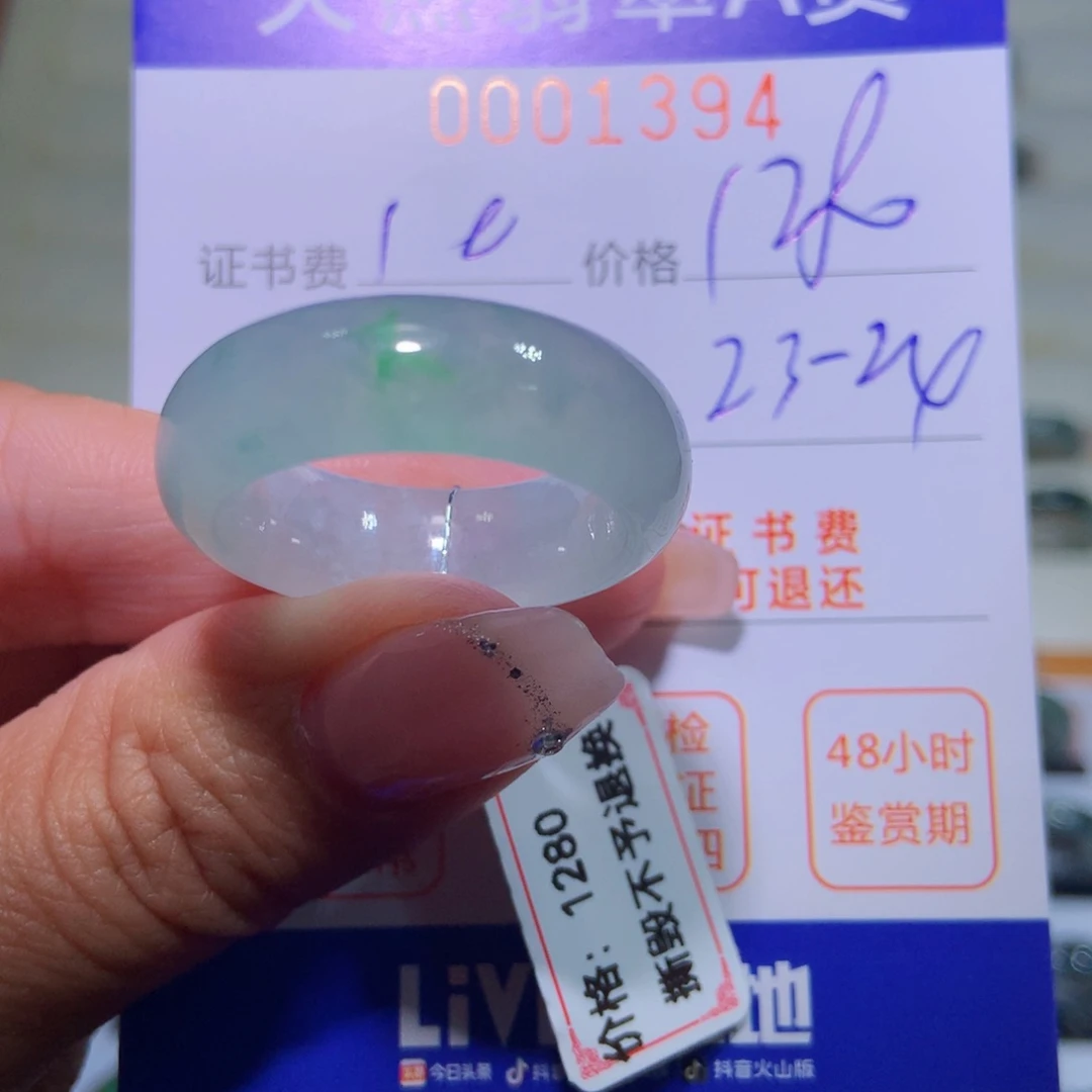 翡翠戒指未镶嵌翡翠