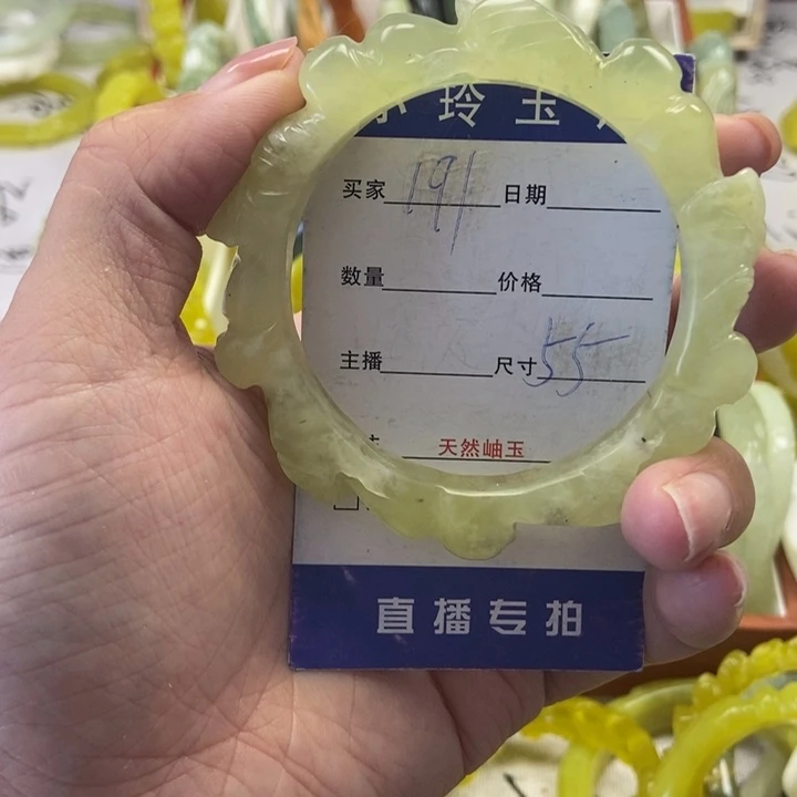蛇纹石玉未镶嵌手镯