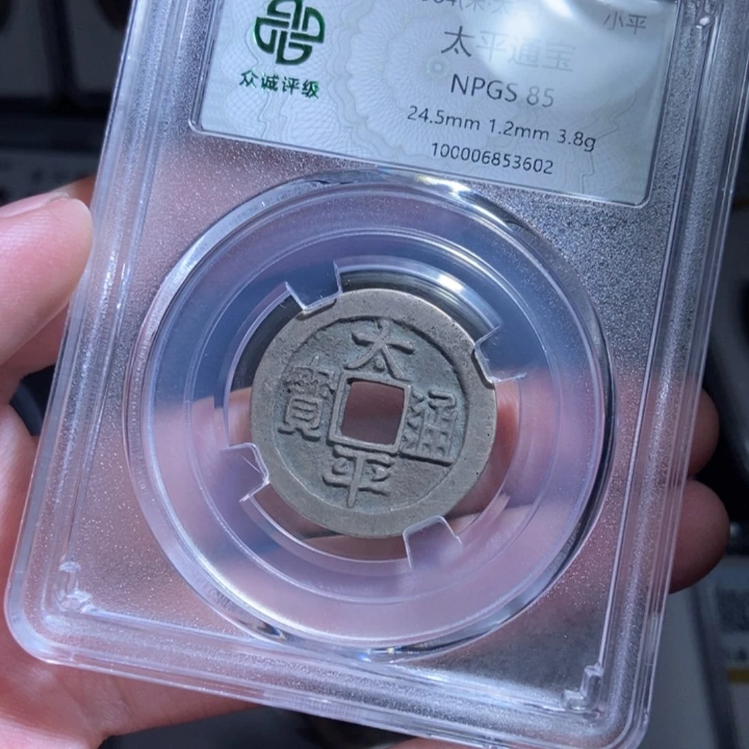 铜?****花太平太平太平lj36023602