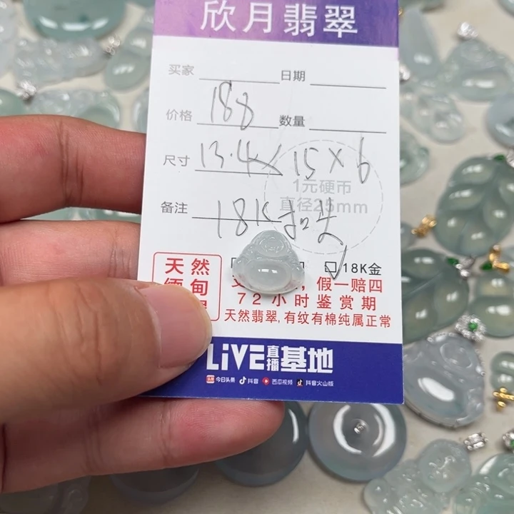 佳****翡翠未镶嵌颈饰天然
