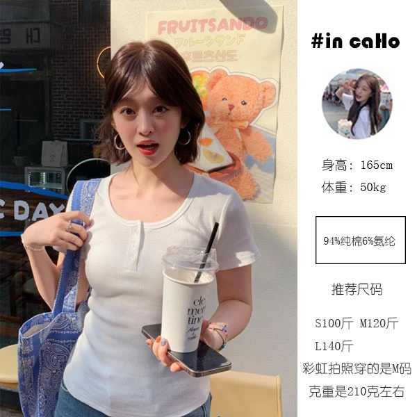 *纯色三粒扣短袖