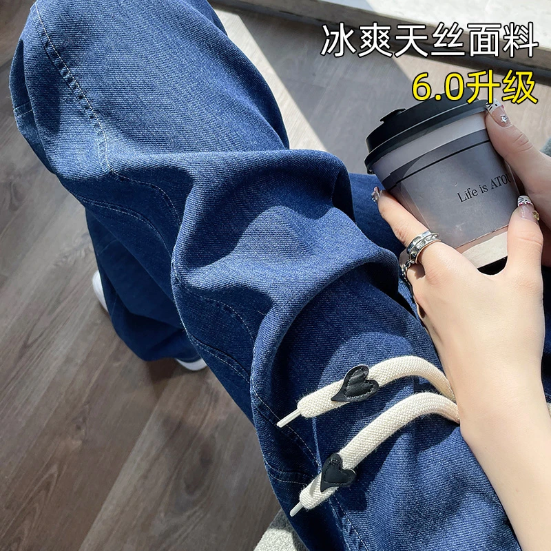 大码胖mm莱赛尔冰爽天絲牛仔裤女夏季薄款2025新款窄版直筒阔腿裤