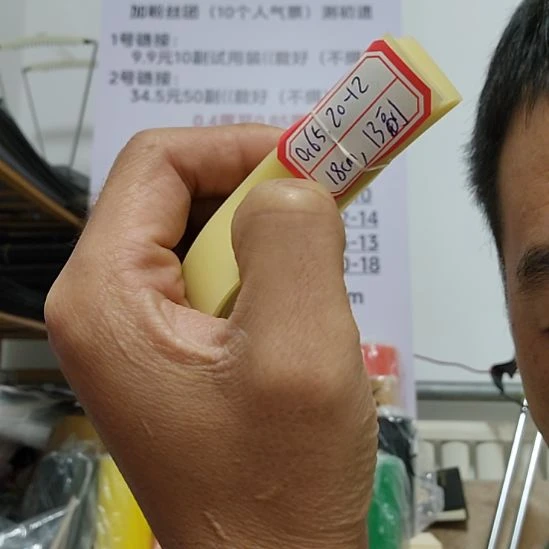 不***满0.65，2012，下料18cm，13副，不绑好