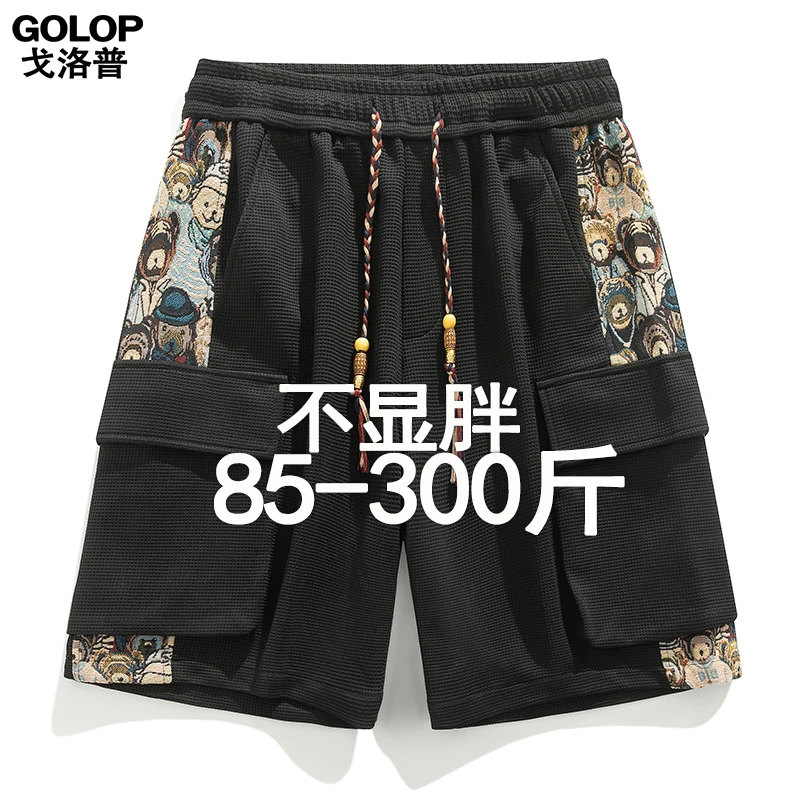 夏季新款大码男士小熊刺绣宽松直筒休闲短裤时尚百搭工装五分裤潮