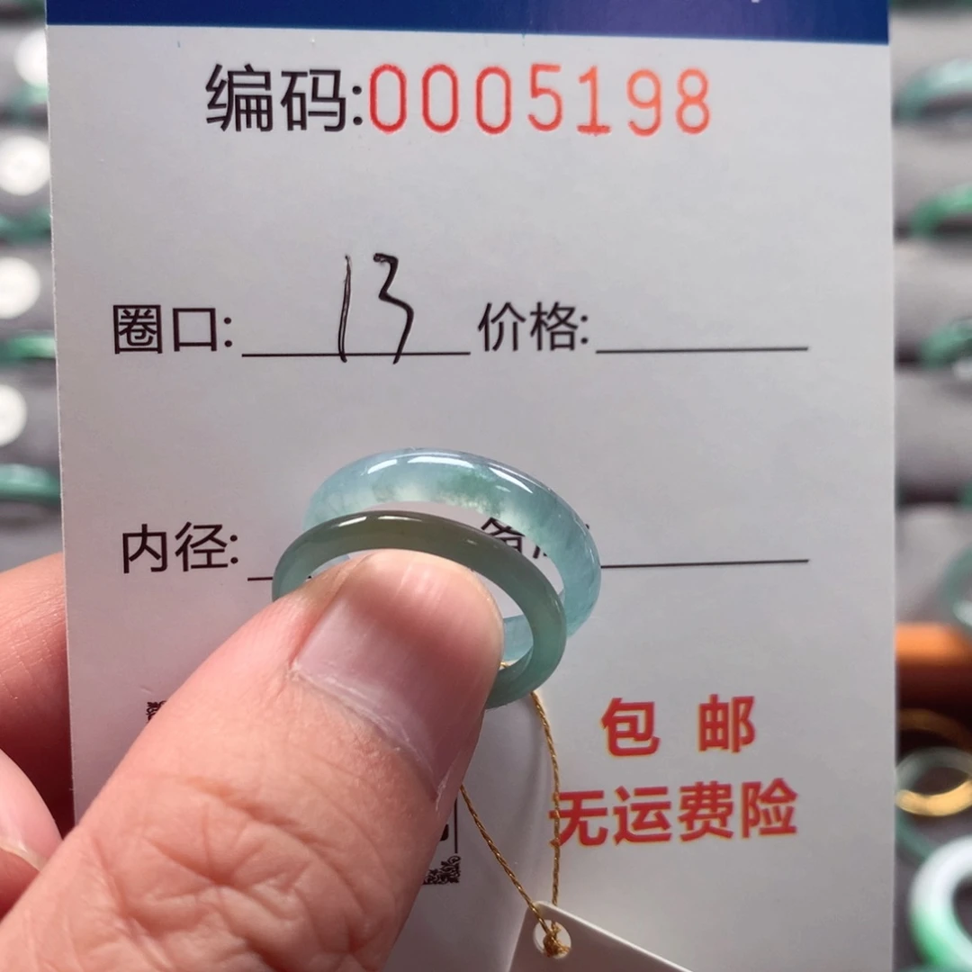 未镶嵌戒指翡翠?*闪戒圈