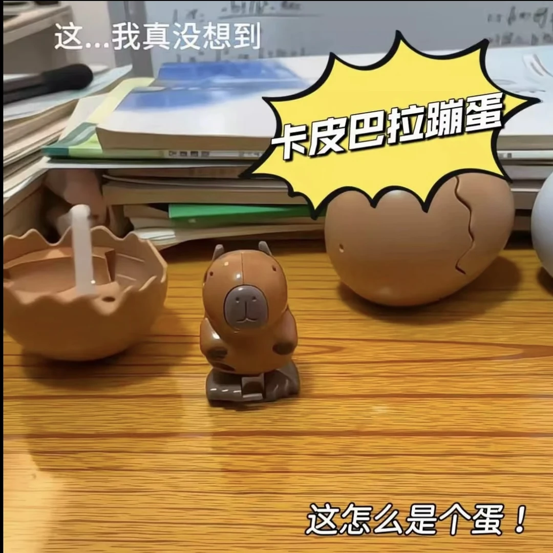 [卡皮扒拉蛋]发条控制蹦蛋萌兽破壳会走路的孵蛋小鸡趣味玩具礼物