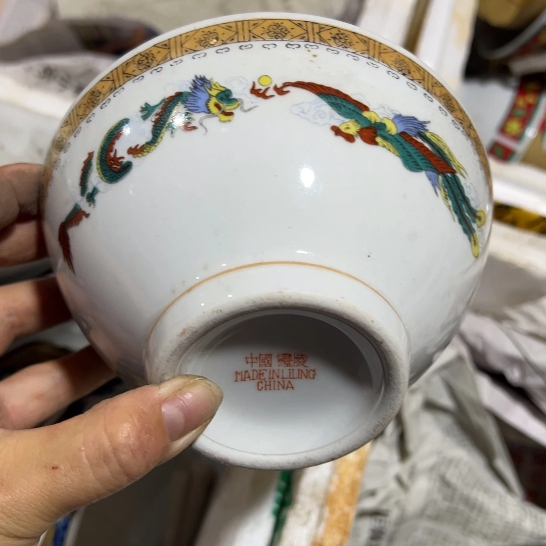 醴陵高温瓷13.5厘米微瑕