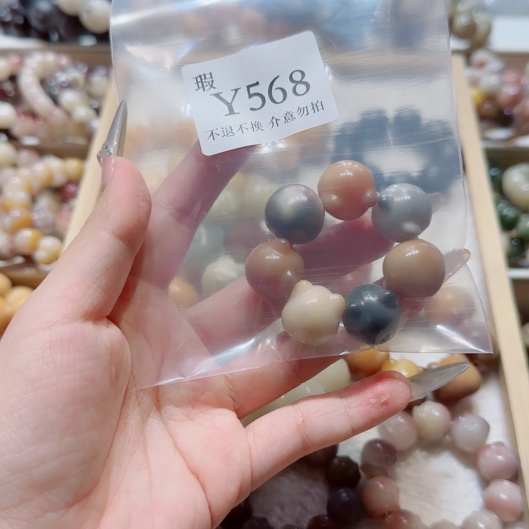 菩提0****0微瑕手串568