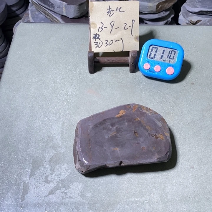 森***缘其它金属端砚天然原材料