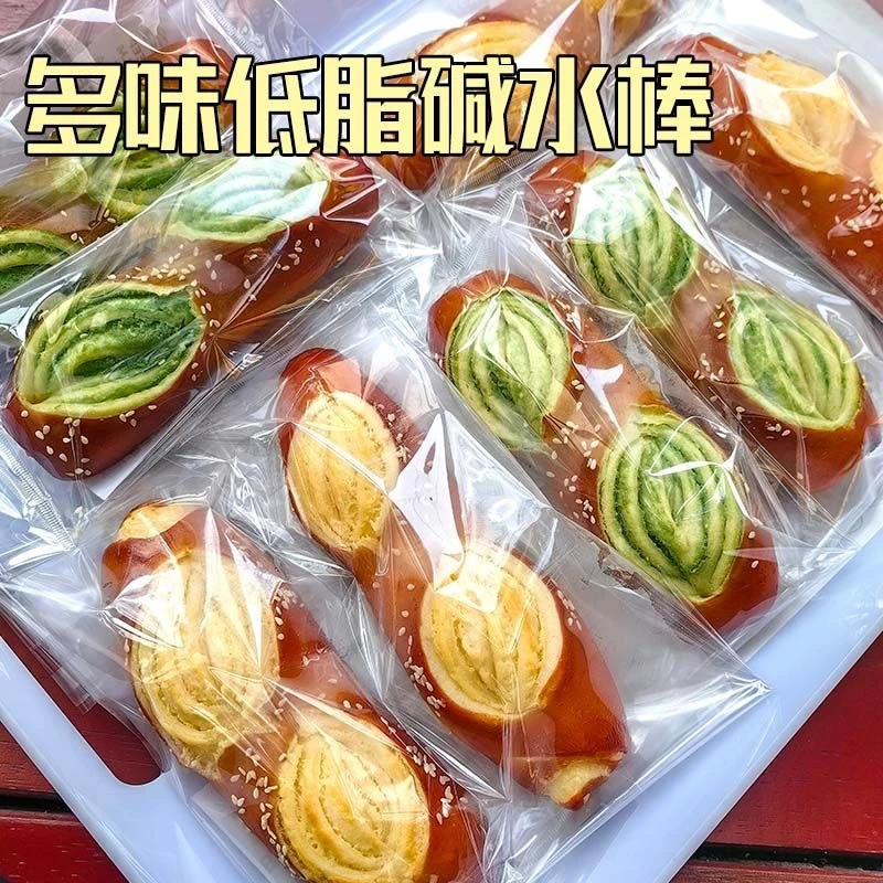 颜小贝碱水面包棒夹心无添加蔗糖低脂无油健康代餐饱腹饼干