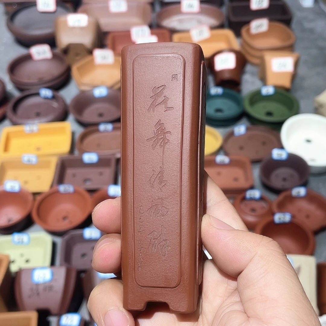 紫砂小盆2.8*11微瑕