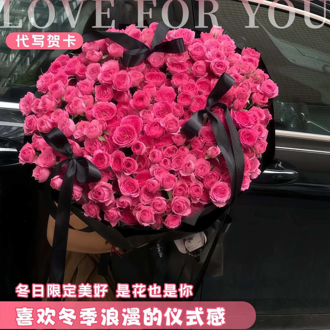 甜蜜暴击♥满心爱意【苏菲宝贝多头玫瑰花束鲜花】送女友老婆闺蜜生日约会仪式感鲜花小时达鲜花订购同城配送
