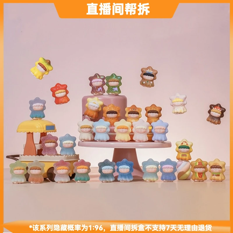 【拆盒】大美术馆许愿星星三代-糖果美味罐萌粒系列潮流玩具盲盒