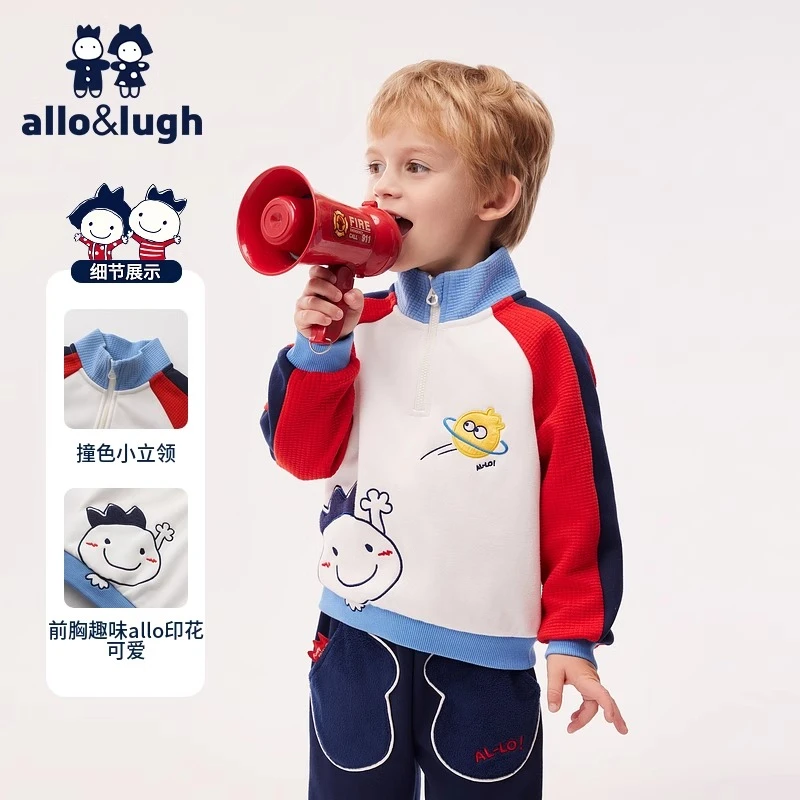 阿路和如男童休闲针织卫衣新款儿童秋装男宝上衣