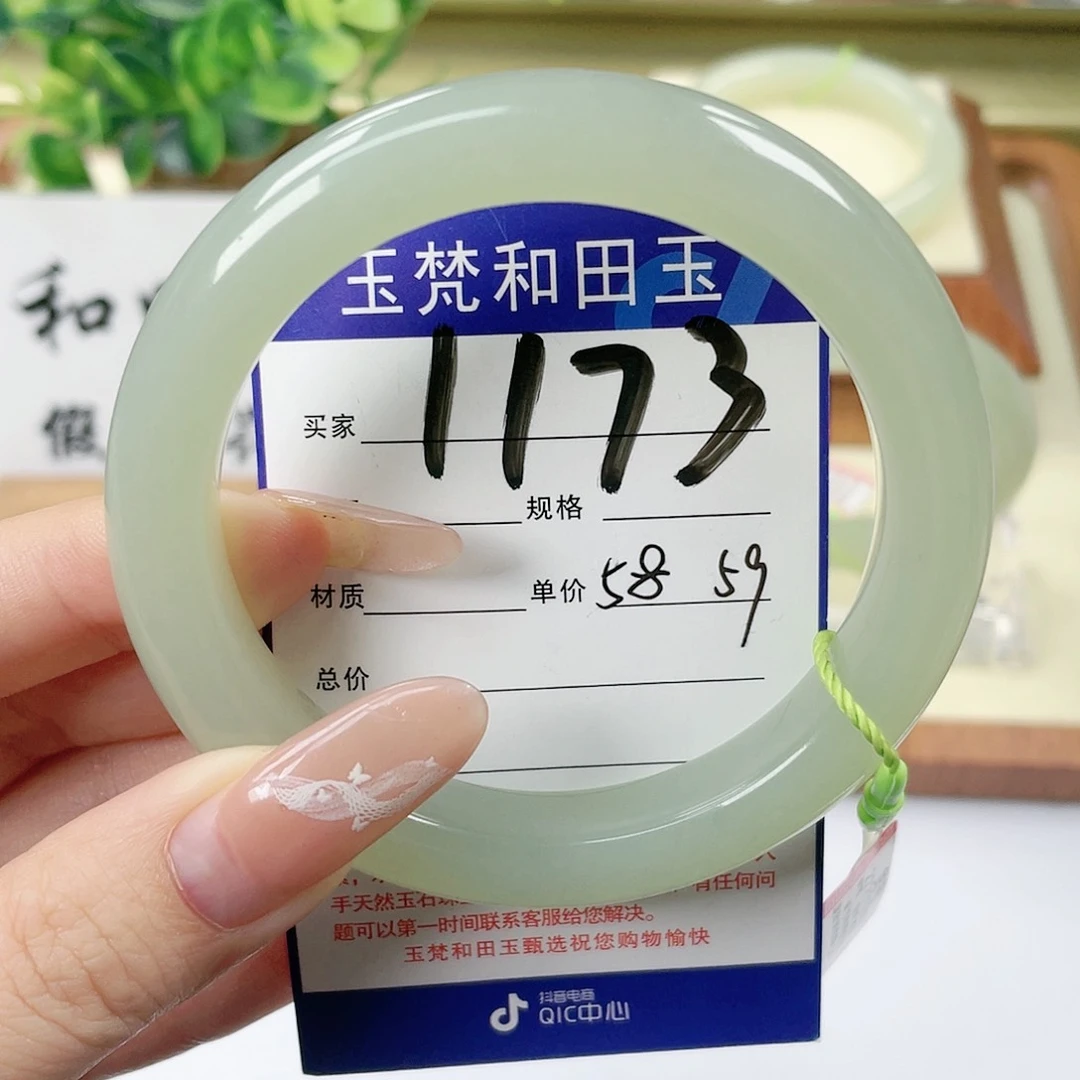 【闪购商品】未镶嵌手镯和田玉