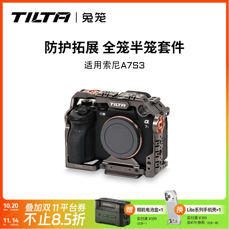 TILTA/铁头兔笼 索尼A7S3配件TYPE C/HDMI线夹/快装板/镜头转接环