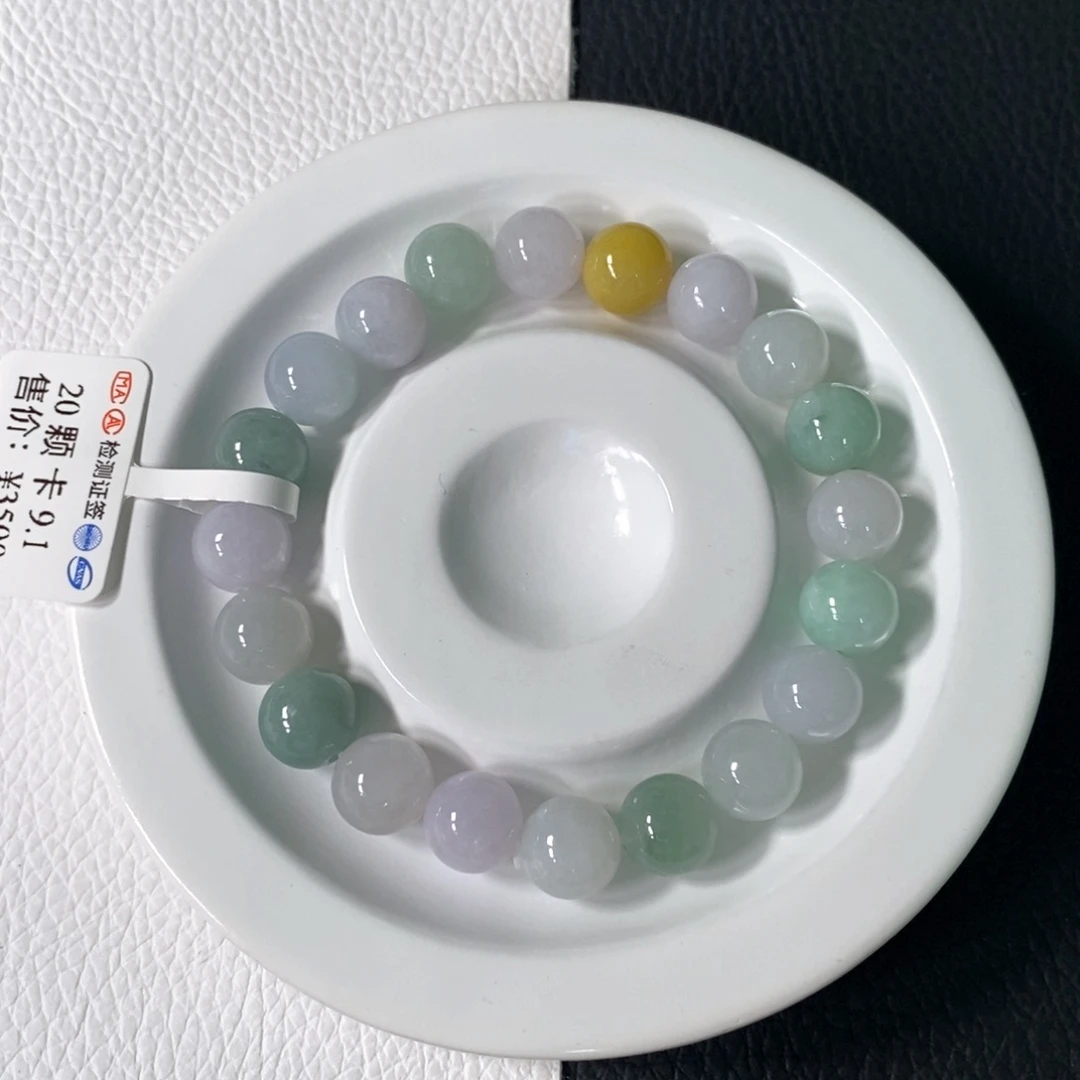 未镶嵌手链翡翠卡 9+
