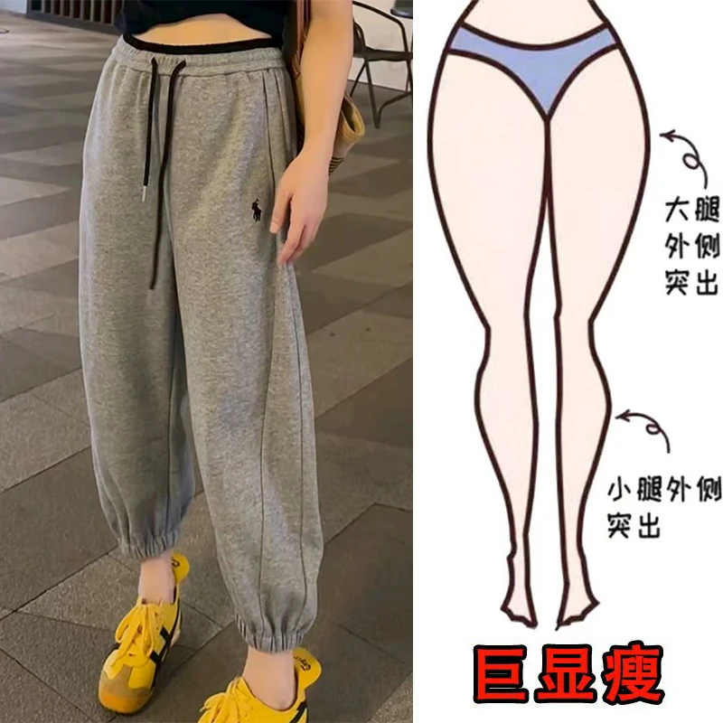 秋季新款时尚休闲运动风束脚裤潮流百搭韩版宽松高腰显瘦九分卫裤