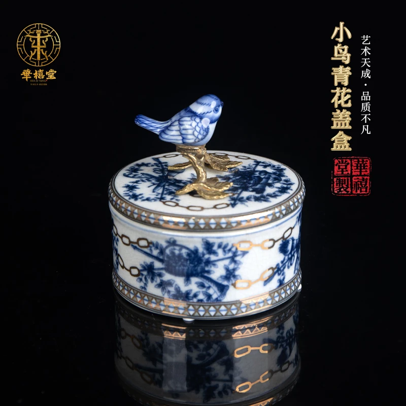 【華禧堂】欧式轻奢发圈收纳盒/铜配瓷首饰盒/适合客厅桌面装饰