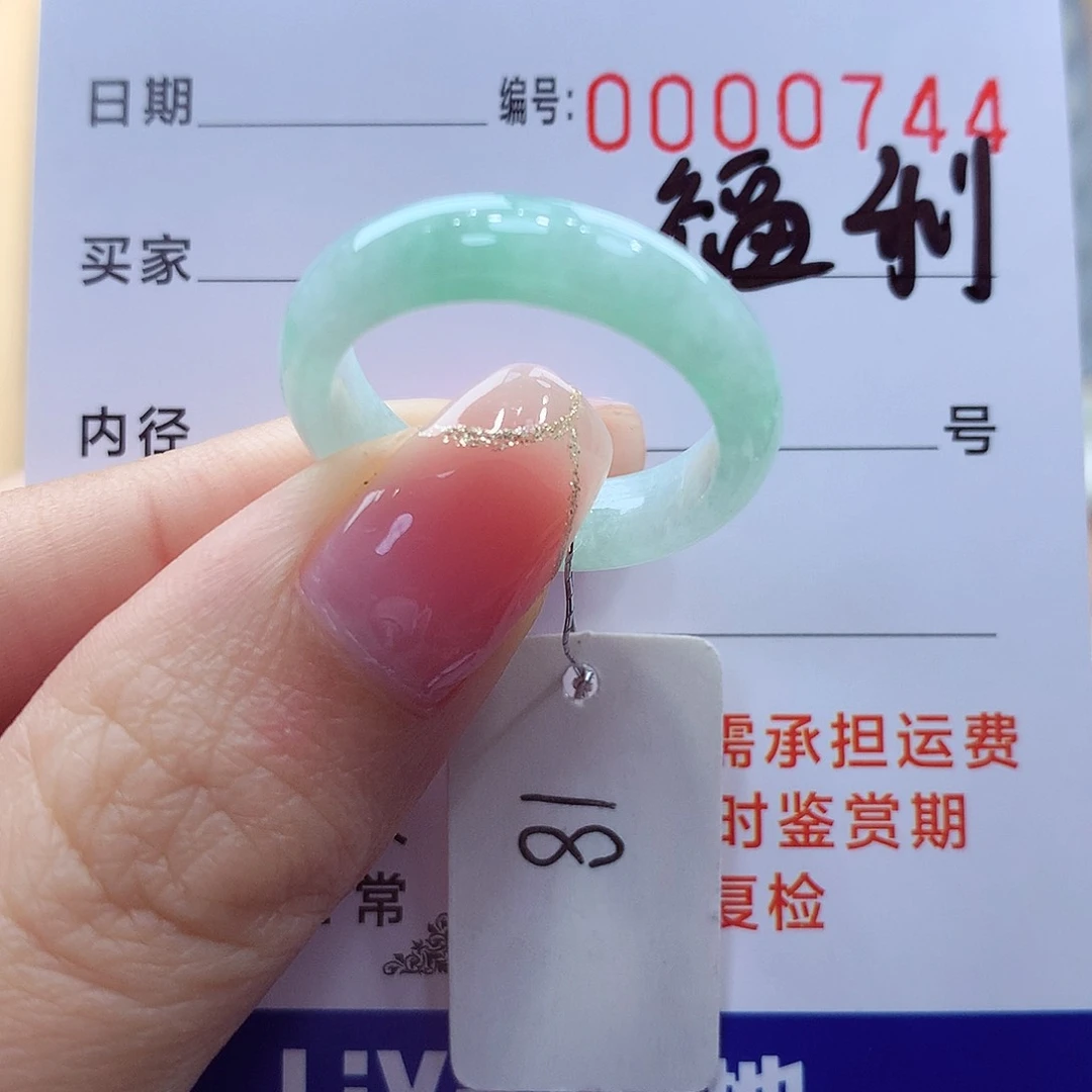 未镶嵌戒指翡翠缅甸A货