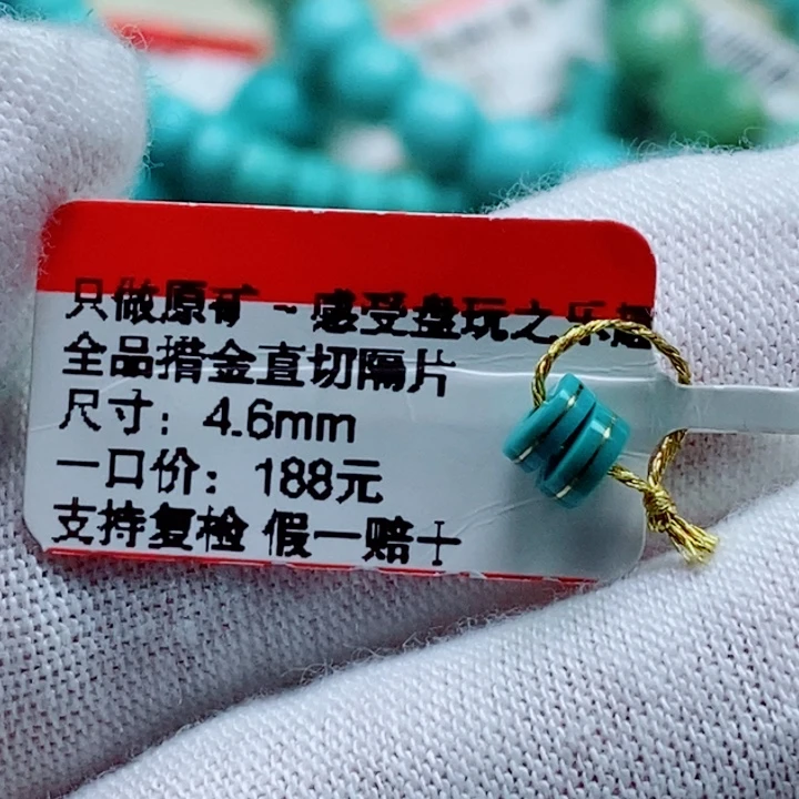 河***司绿松石未镶嵌珠宝奇石