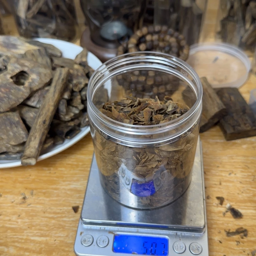 沉香沉香碎屑心*?海南满油手工切片50克
