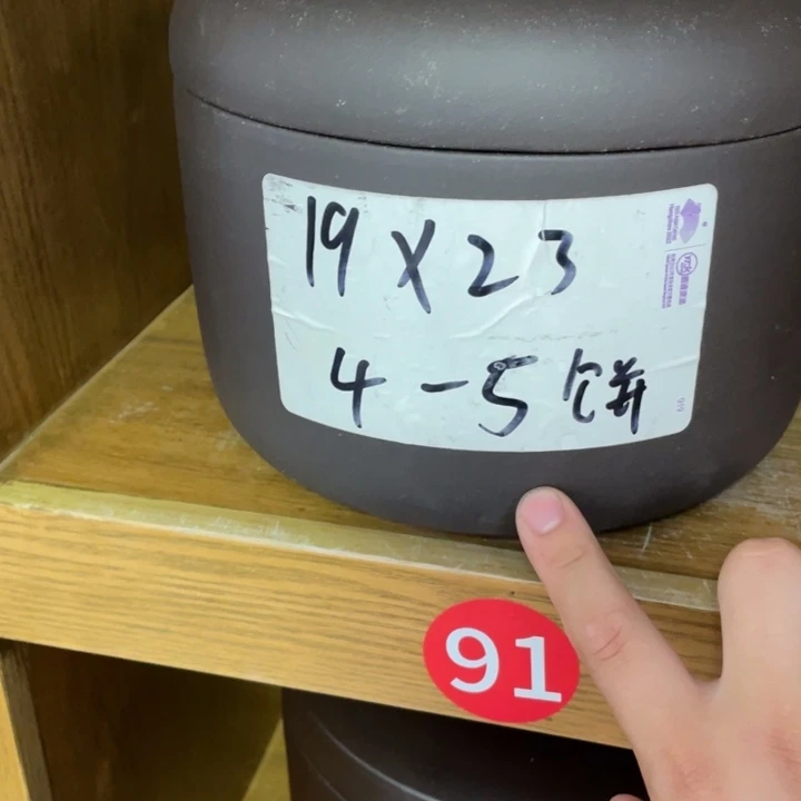 紫砂茶叶罐茶叶罐