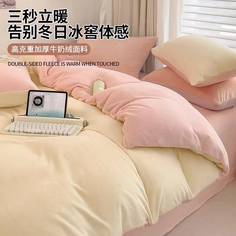双面牛奶绒四件套2025新款冬季加厚加绒珊瑚绒被套冬天法兰绒床单