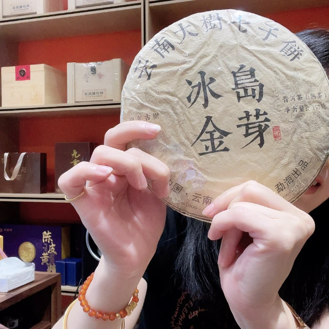 手工艺品琉璃冰岛金芽熟茶饼