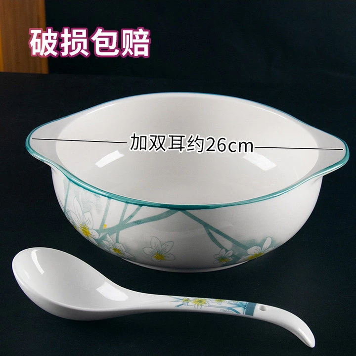 10.5英寸水仙花双耳大号汤碗送大号汤勺 破损联系客服补发