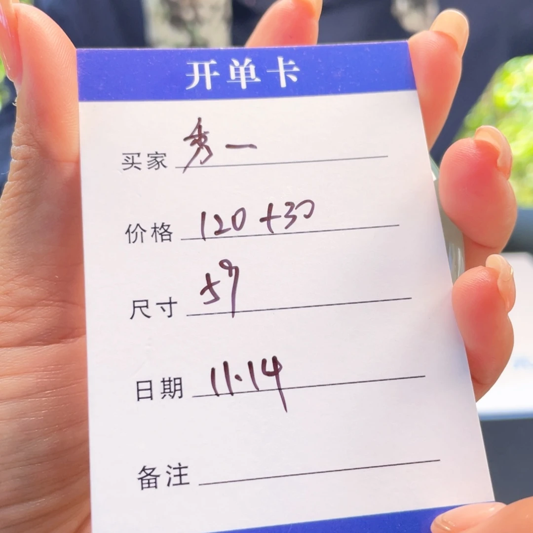 秀***非金属所见皆所得