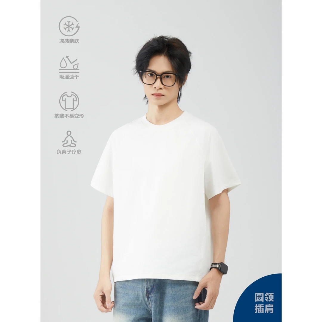 怪兽实验室夏季新款索罗娜凉感纯色插肩袖休闲百搭圆领短袖#685