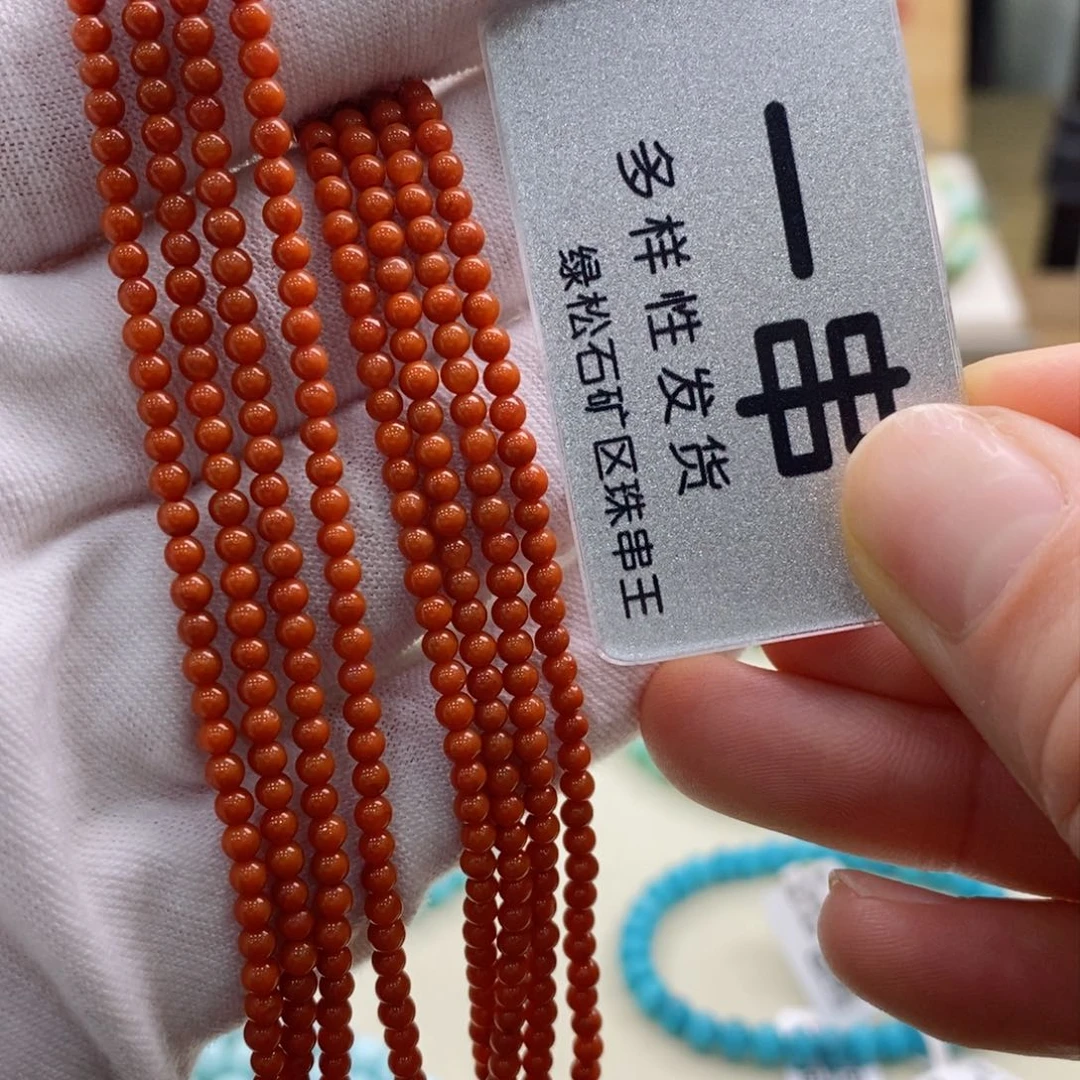 南红玛瑙珠宝奇石未镶嵌