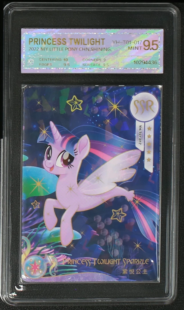 2弹鱼卡紫悦YH-T01-017评级卡牌一张