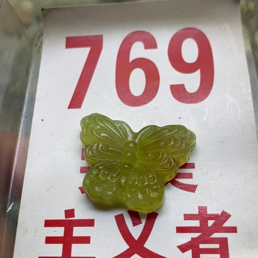 透闪石-蛇纹石玉挂坠足银镀金镶嵌
