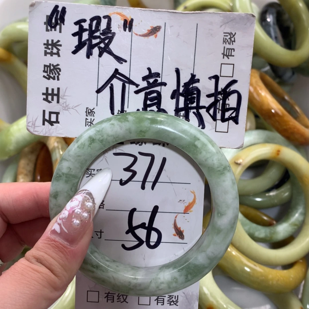 【闪购商品】未镶嵌蛇纹石玉手镯