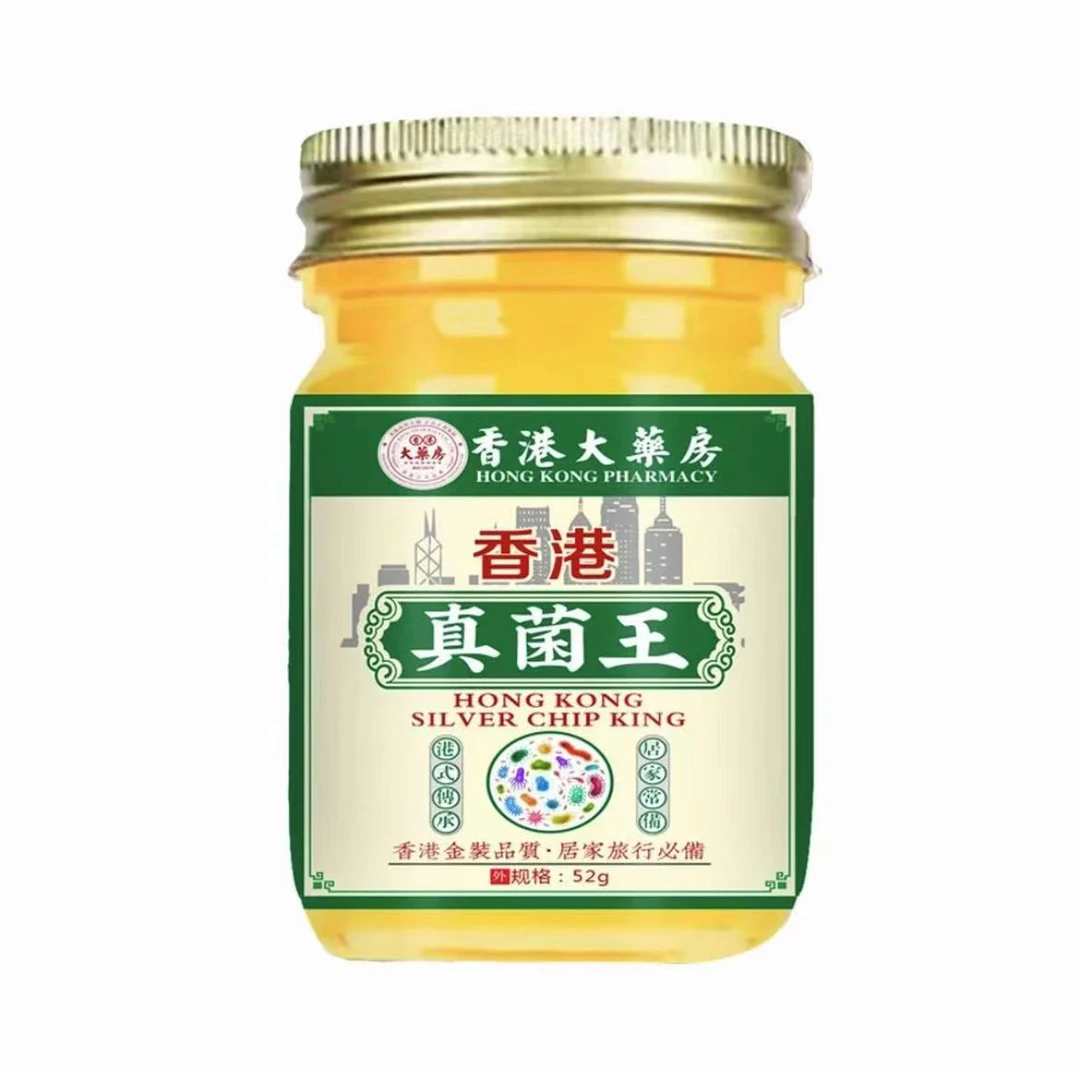 【正品保证】植物萃取外用皮肤护理膏
