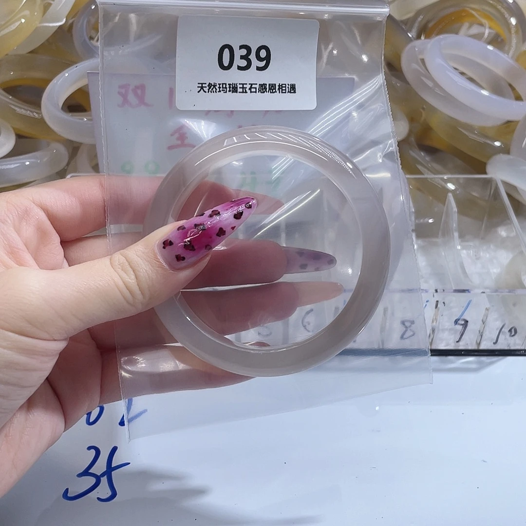 柳***明玛瑙/玉髓未镶嵌手镯