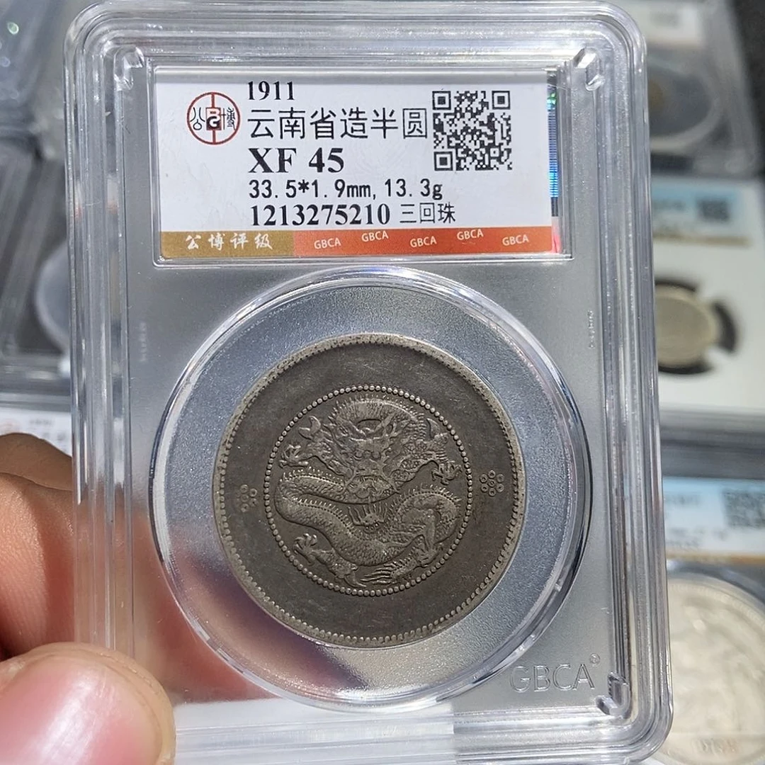 乐***下银大头云南半圆龙高银5210